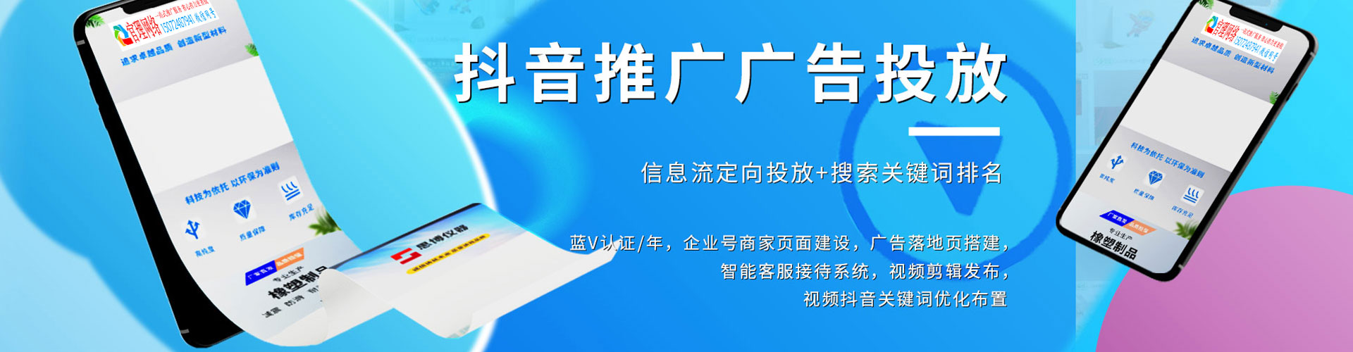 云安如何百度推广