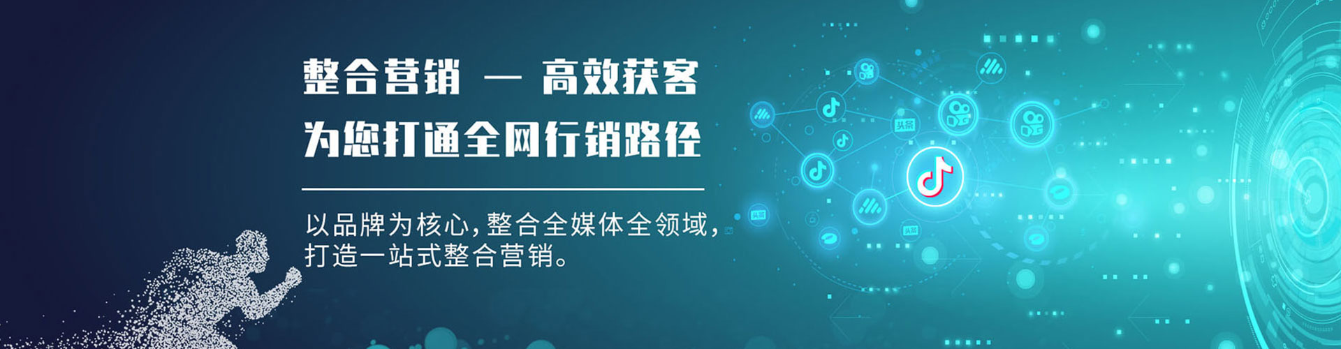 云安百度怎么推广