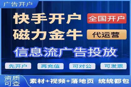 创新型开户返点模式下的市场反应分析