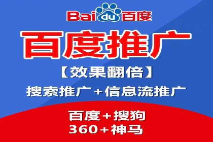 百度关键词推广费用大揭秘：如何用最少的钱获得最大的回报