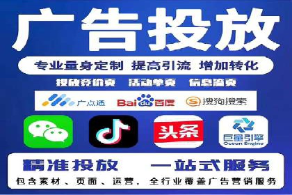金融行业SEM推广的案例与策略分享